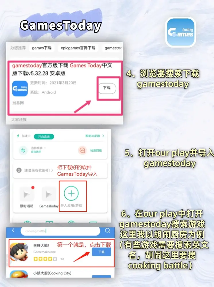 AG滚球体育截图2