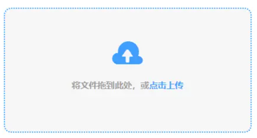 AG滚球体育使用讲解 - 添加文件
